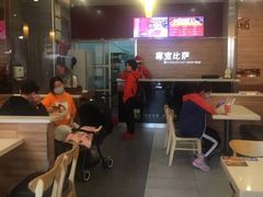 大堂-尊宝比萨(西丽店)