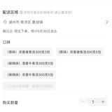 还是更喜欢李子柒的螺狮粉