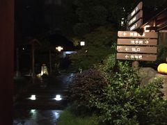 -杭州第一世界大酒店·云曼温泉
