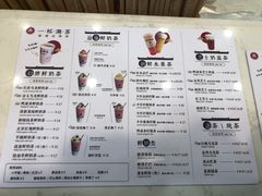 -一杯潮茶(福永店)