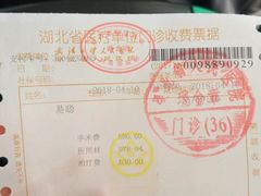 -武汉大学人民医院(首义院区)