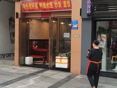 门面-春风一面(百康年·世纪门A座商业店)