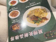 -任兴记(定西路店)