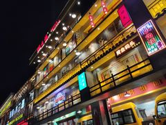 -蚝火爆·烧烤餐厅