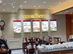 -紫光园(创始店)