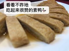 -老吉士酒家(天平路店)