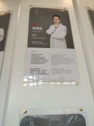-唯儿诺儿童医院·儿科·眼科·口腔(金桥店)