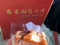 -富贵面包公司(运河店)