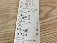 -十三朝牛馍王擀面皮(骡马市店)