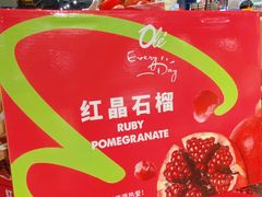 -Olé精品超市(广州太古汇店)