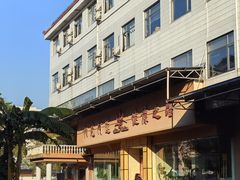 -阳光阿莲养生馆(城店路店)
