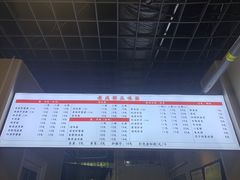 -岳记老成都三味面