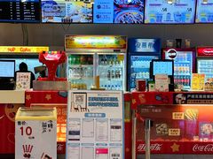 -博纳国际影城(皇庭店)