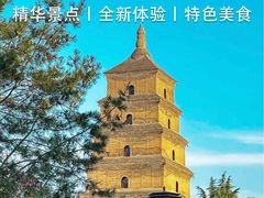 -大唐不夜城
