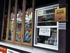 -放哈·甜醅子奶茶创造者(正宁路店)