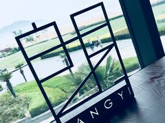-青岛朗艺美术馆·海景咖啡