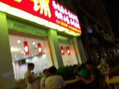 android_upload_pic-孟记粥铺·家常菜·烧烤·粥(亚运村店)