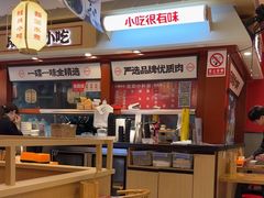 -蓉李记成都名小吃(太原龙湖万达店)
