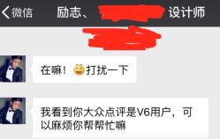 点击看大图 -小野造型