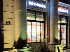 -富贵面包公司(运河店)