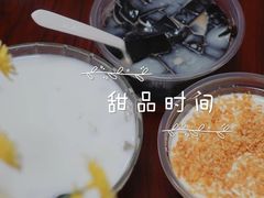 -聚椰坊·海南清补凉·糖水·奶茶·小吃
