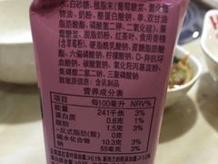 -烤得住时尚自助烧烤(东湖西路店)