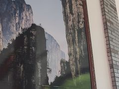-蝶舞清江·恩施云顶景区(黄鹤峰林)