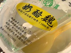 -奶酪魏(牛街总店)