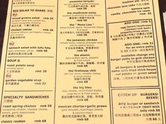 菜单-KATCHUP