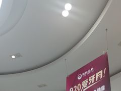-雅悦齿科(顾村公园店)