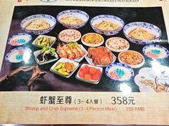 -孙盛兴奥灶面馆·蟹黄面·三虾面(山塘街总店)