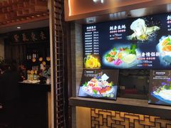 -宋园·金宴浙鲜馆(静安店)