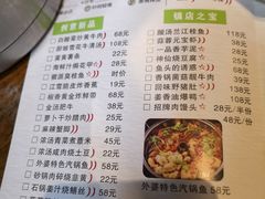 -陌上花开餐厅(云山路店)