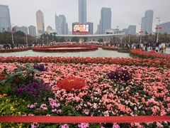 -天河体育中心