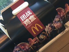 -麦当劳(曲阳店)