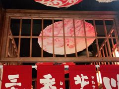 -玉川屋·深夜食堂居酒屋(柳巷店)