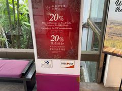 -泰国村酒楼(良木园酒店)