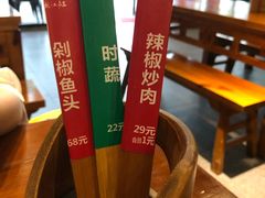 -湘江红·湖南招牌菜(莲花南路店)