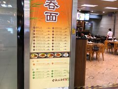 门面-七叔公面家(拱北口岸店)