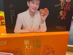 -美罗城