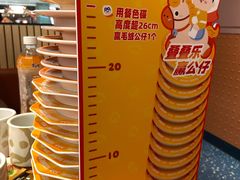 -元气寿司(东方宝泰店)