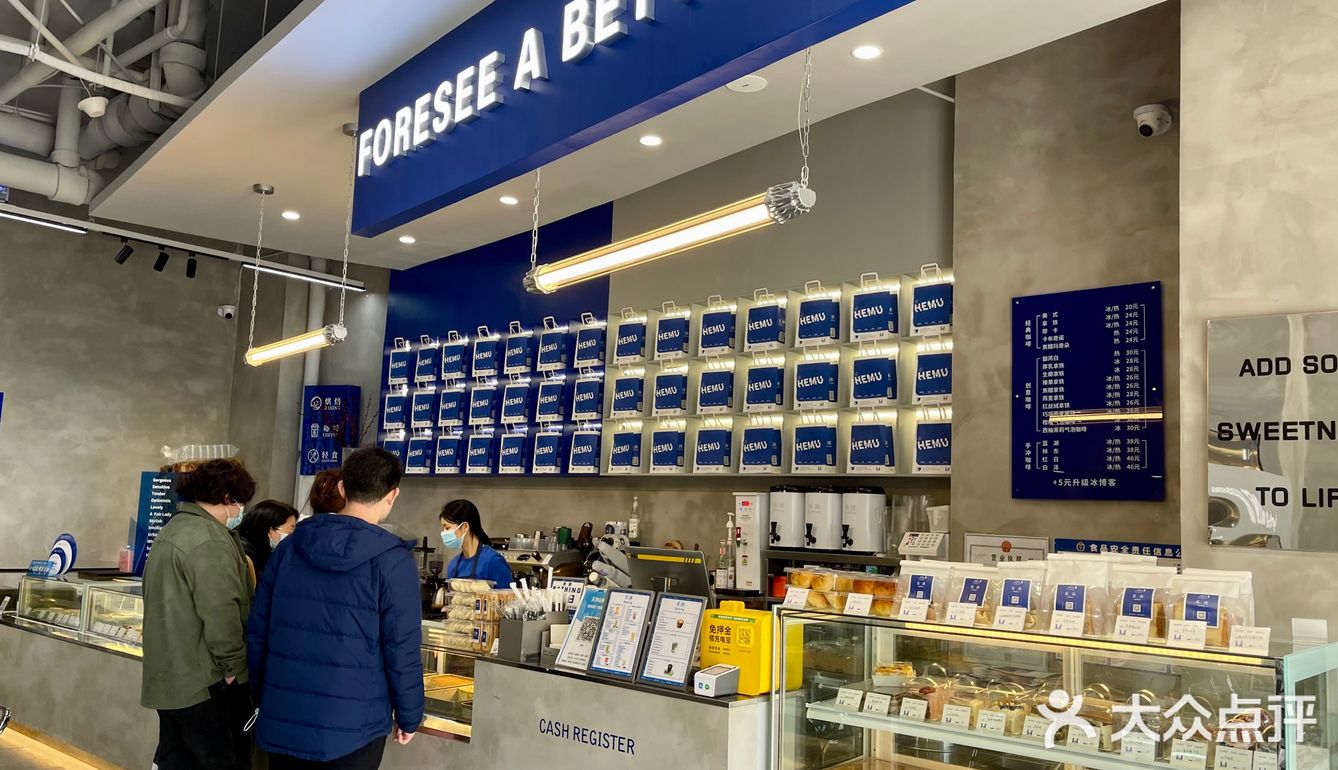 禾沐·轻食·面包·咖啡💙