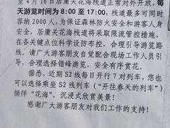 -居庸关长城