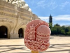 -牛首山文化旅游区