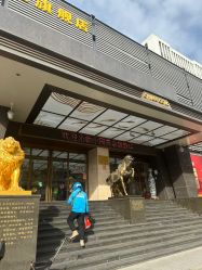 -中国黄金(北京旗舰店)