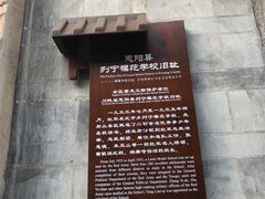 -恩阳古镇