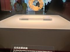 -北京大葆台遗址博物馆