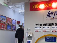 -新声线少儿口才(亦庄示范校区)