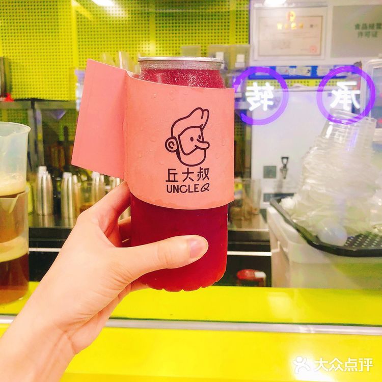 佛山探店| 佛山每个角落都开满丘大叔吧