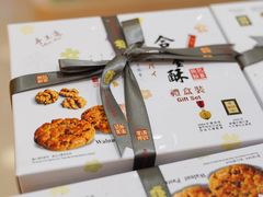 -钜记手信(大三巴街店)